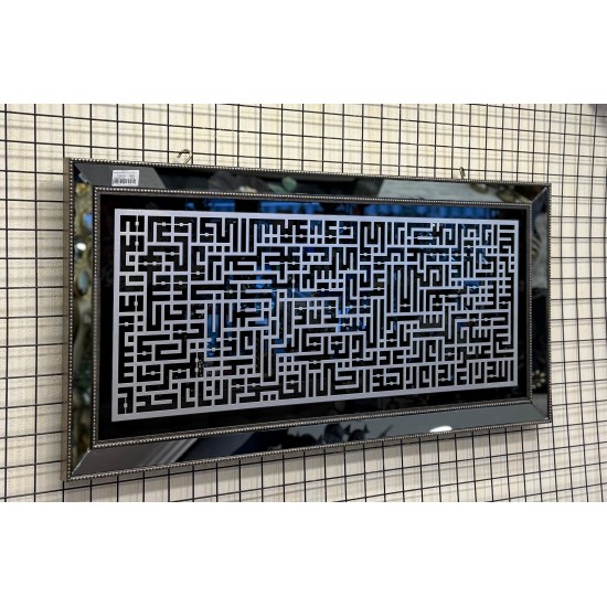 Kufi Sanatında Ayet Gümüş Tablo