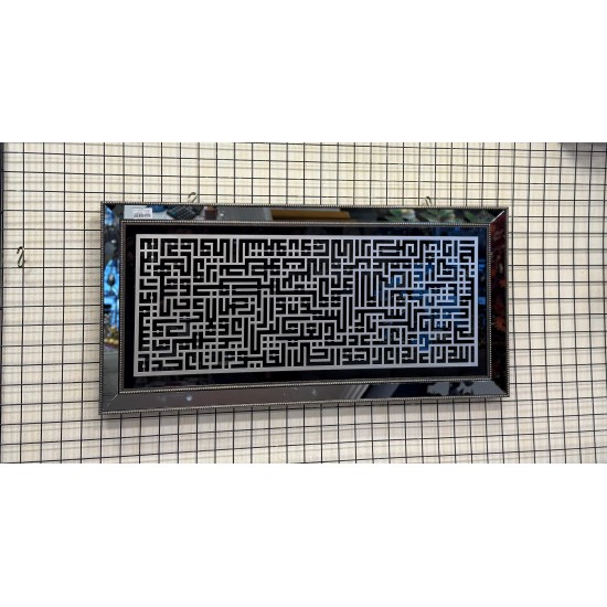 Kufi Sanatında Ayet Gümüş Tablo