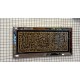 Kufi Sanatında Ayetler Gold Tablo
