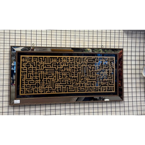 Kufi Sanatında Ayetler Gold Tablo